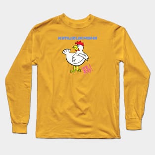 Grumpy Chicken! Long Sleeve T-Shirt